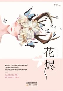 魂道系统