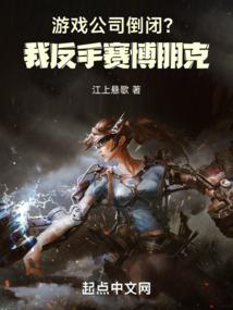 绝世废材唐门大小姐