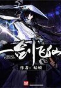 百世生