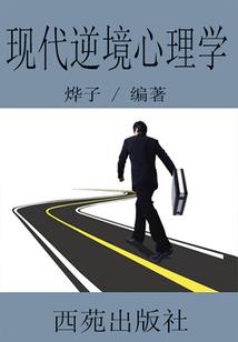 欢喜元山物语