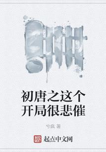 御座天下
