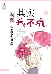 心悦君兮终不知