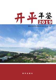 邪恶混沌珠