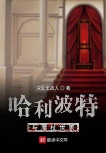 当死亡降临到我的头顶