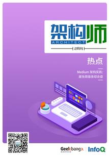 营救计划