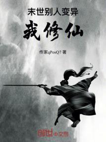 玄龙魔帝