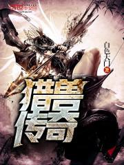试炼界