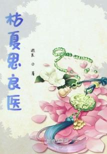 被遗忘的种子