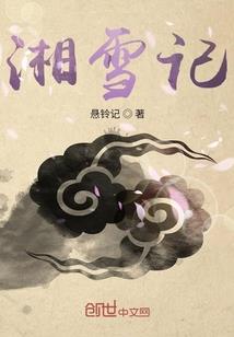 倾世神医pk腹黑魔帝