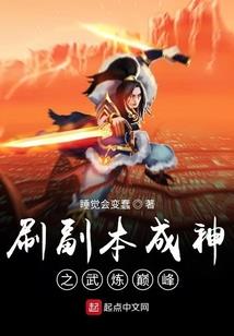 独步长生路