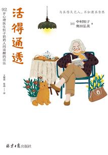 我和那个他