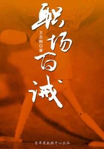 九州云梦四时歌