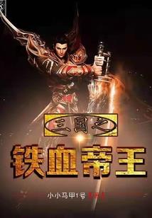 文盲皇后