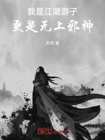 归于蛮荒