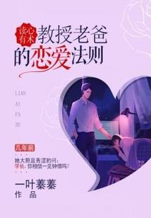 编剧大人，求罩
