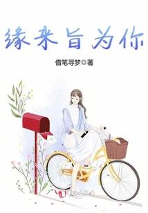末世礼