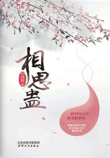 鬼瞳撩人：天师老公，强势宠