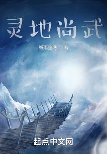 才女和富二代
