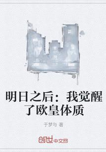还记得那年的杨柳吗