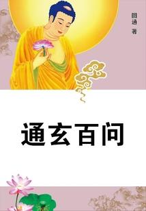 八荒风起