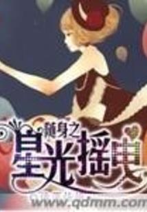 骨灵