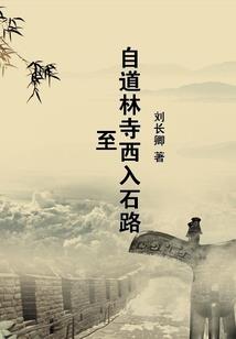 三国之逆天改命郭奉孝
