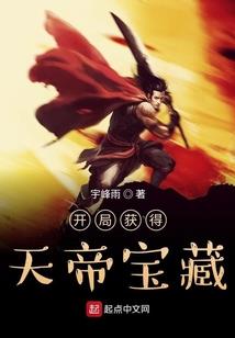 妖姬爱