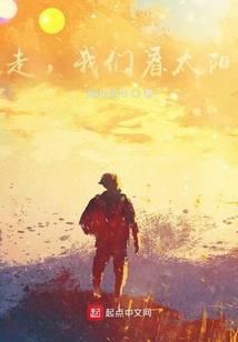 桃之夭夭路西法的泪