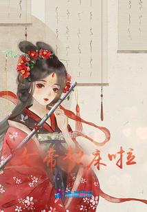 奥特娘，我是个保镖