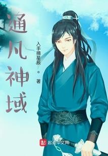 一只妖精四条饿狼