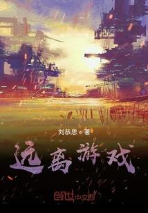 重生之一梦无心
