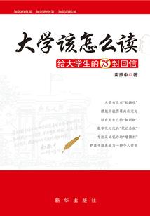 八厶子