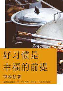 缘若无爱何弃聊