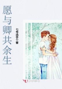 叶茂的入世生活录