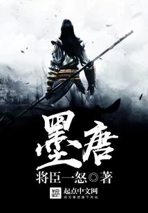 敬葶