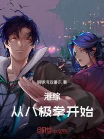 时空的灵界