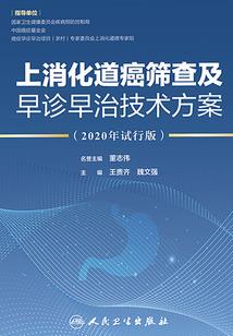 江湖火锅店