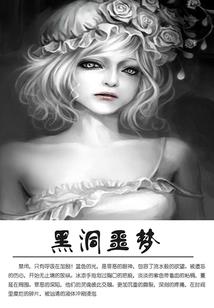 光明厨神