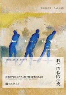 穿书女配意外成团宠