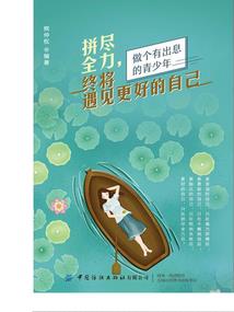 纨绔妻主你别跑