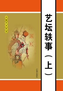 当年旧事