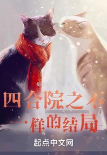 请说你好和再见
