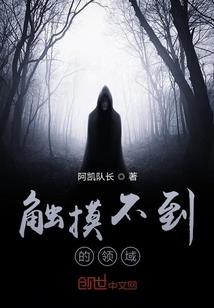 我的梦境，奇怪的梦