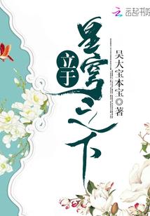 我终将打破循环
