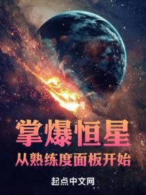 九界第一神