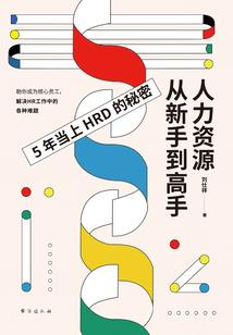 我们15级5班