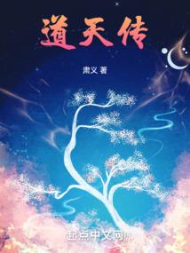 狂妃嫁到：冥王请看招
