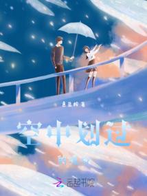 继承者，总裁步步惊婚