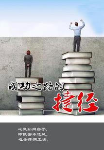 献给X