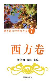 星河仙途